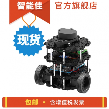 智能佳 TurtleBot3 Burger ROS開源漢堡式堆疊平臺 開源軟件硬件