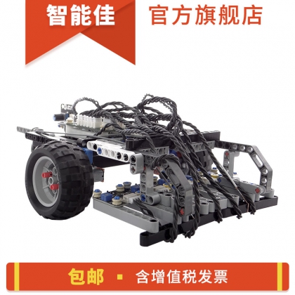 智能佳 智慧+Arduino拼裝套件 積木拼裝玩具 智能益智玩具機(jī)器人