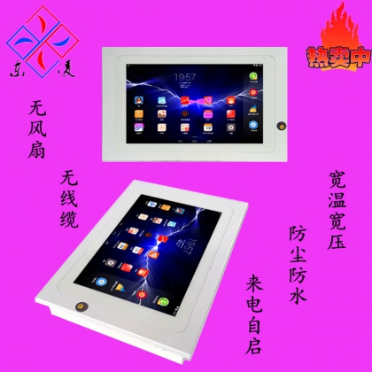 wifi/4G全網(wǎng)通安卓Android10.1寸工控一體機(jī)10寸工業(yè)平板電腦