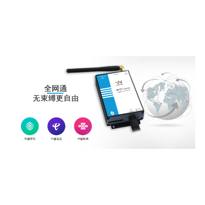 聯(lián)通移動(dòng)2G退網(wǎng)，億萬(wàn)物聯(lián)網(wǎng)組網(wǎng)何去何從？
