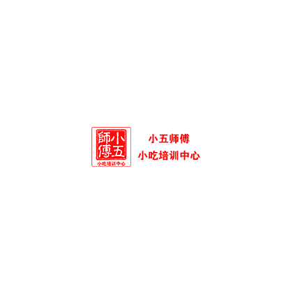 石家莊涼菜培訓(xùn)班