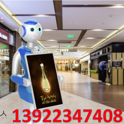 銀行機(jī)器人  廠家 供貨商 供應(yīng)商 價(jià)格 哪里拿貨 哪家好