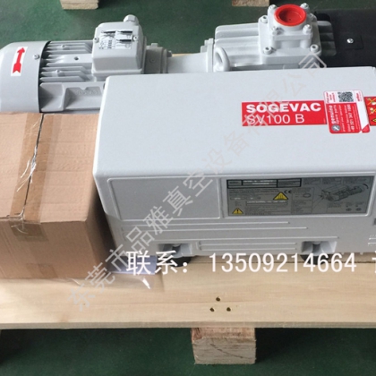 萊寶真空泵SV100B