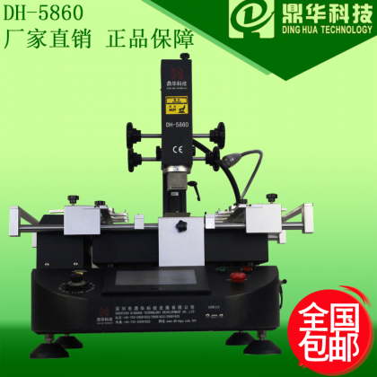 DH-5860 個(gè)體維修適合的BGA焊臺(tái) 雙桿調(diào)節(jié)手柄BGA拆焊臺(tái)