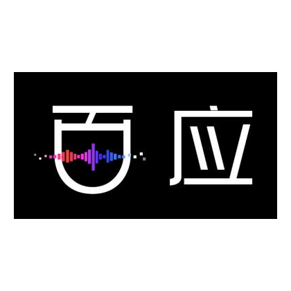 百應(yīng)智能AI機(jī)器人讓電話銷(xiāo)售變得簡(jiǎn)單