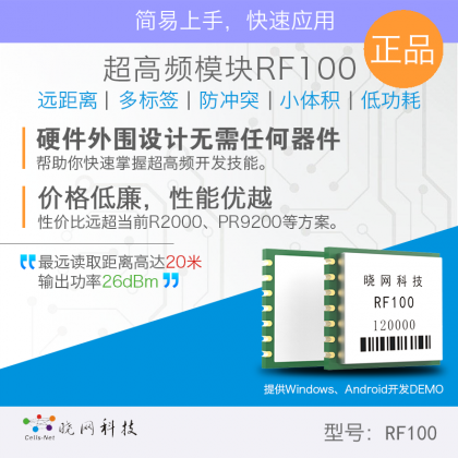 如何提高非接觸式高頻IC卡13.56MHz或低頻IC卡125KHz的讀卡距離？