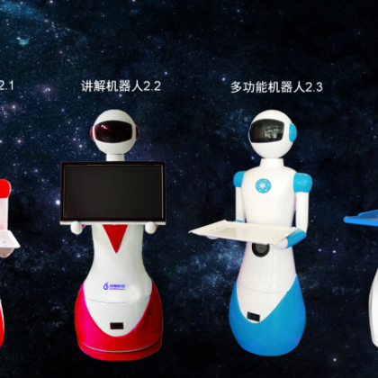 北京、上海、點(diǎn)餐、領(lǐng)位、迎賓、傳菜機(jī)器人、無人餐廳機(jī)器人