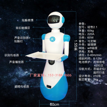 發(fā)傳單機(jī)器人、迎賓機(jī)器人、傳菜機(jī)器人、傳菜車、河南省鄭州市