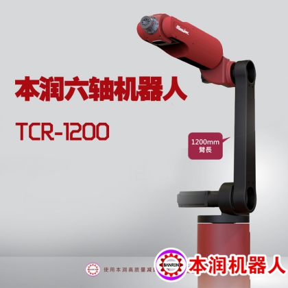 搬運六軸工業(yè)機器人