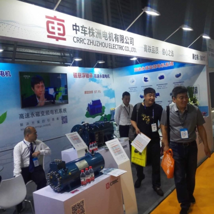 2019第十九屆中國(guó)國(guó)際電機(jī)博覽會(huì)暨發(fā)展論壇