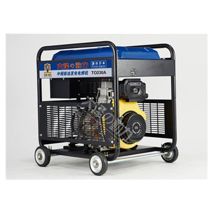 直流230A柴油發(fā)電電焊機