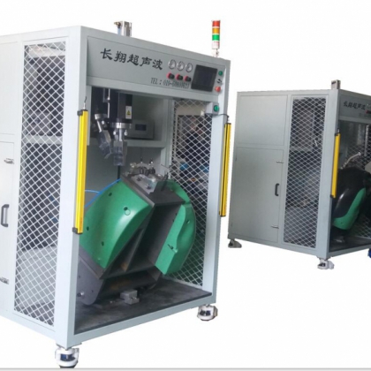 汽車輪轂罩焊接機(jī)-汽車輪轂罩超聲波焊接機(jī)工藝