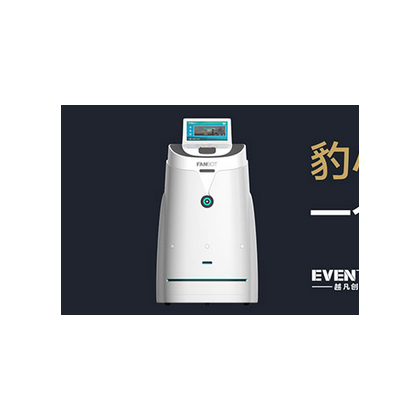 新零售機器人--豹小販