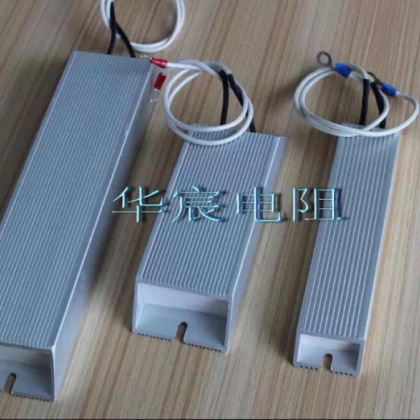 RXLG鋁殼電阻