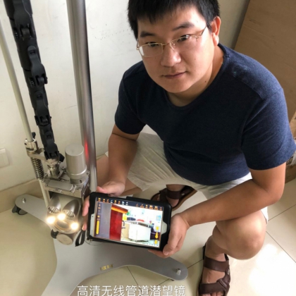 市政排水行業(yè)管道檢測(cè)潛望鏡 供應(yīng)高清無線視頻數(shù)據(jù)報(bào)告