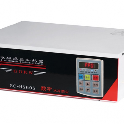 50KW水冷數(shù)字電磁加熱控制器