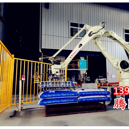 碼垛機(jī)飼料碼垛機(jī)械手工業(yè)機(jī)器人