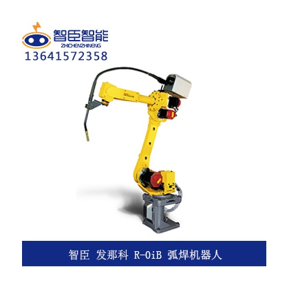 發(fā)那科R-0iB六軸專業(yè)焊接機(jī)械手臂