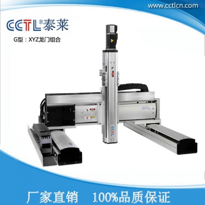 臺(tái)灣CCTL多軸組合高精度模組