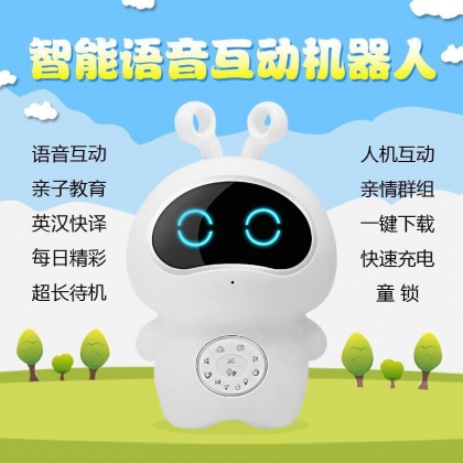 【金亮德機(jī)器人】孩子伴讀學(xué)習(xí)機(jī) 智能早教機(jī)器人JLD18