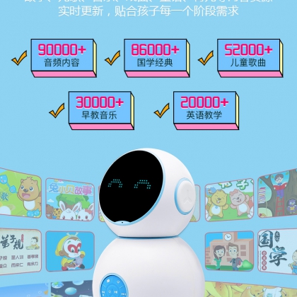 優(yōu)智伴小帥智能機(jī)器人正品兒童早教機(jī)英語(yǔ)學(xué)習(xí)故事科大訊飛對(duì)話機(jī)