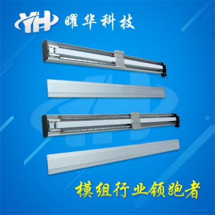 直線模組 直線滑臺(tái)生產(chǎn)廠家 三軸直線模塊生產(chǎn)廠家