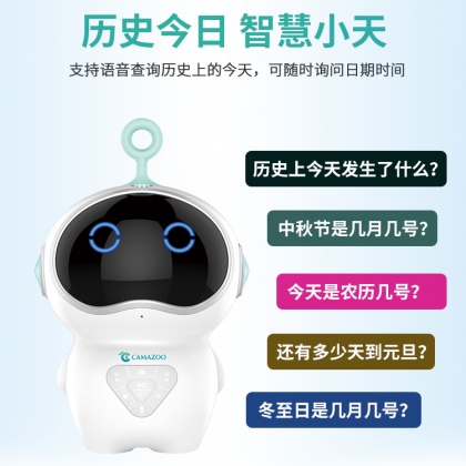 智聯(lián)機(jī)器人小天 音樂 早教胎教故事親子互聊文字轉(zhuǎn)換語音教材同步