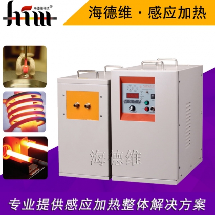 批發(fā)感應(yīng)加熱中頻電源