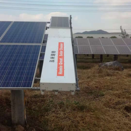 光伏清掃機器人