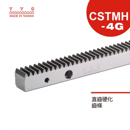 YYC進口精密研磨直齒條CSTMH-4G