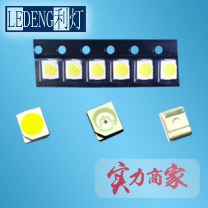貼片式3528小功率燈珠紅黃藍綠白全系列現(xiàn)貨供應(yīng)報警燈檢修燈