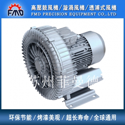旋渦高壓風(fēng)機(jī) 污水處理曝氣風(fēng)機(jī)
