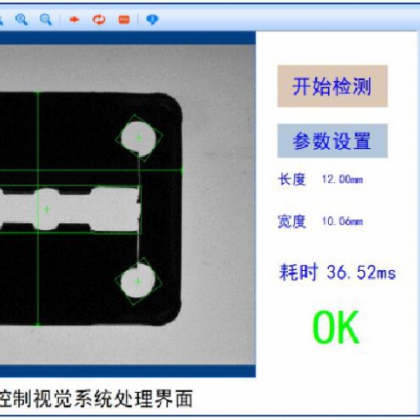 廣州工業(yè)視覺廠家 康耐德智能專業(yè)制造