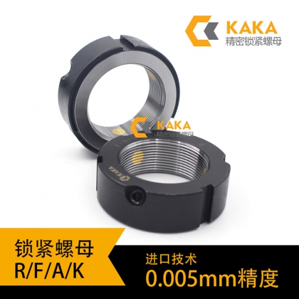KAKA牙腹F型精密鎖緊螺母機(jī)床螺桿絲桿軸承防松止動(dòng)盈錫標(biāo)準(zhǔn)