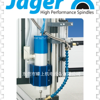 150bar高壓內(nèi)冷自帶編碼器高速鉆攻銑電主軸德國(guó)品牌Jager翌格爾