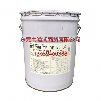 安川保養(yǎng)油Molywhite RE No.00潤滑脂 現(xiàn)貨銷售