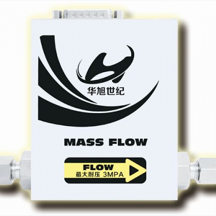 華旭世紀HXMF02系列氣體質(zhì)量流量計/控制器