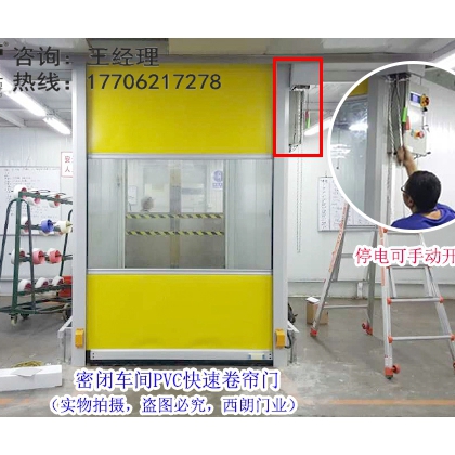 蘇州快速卷簾門的應(yīng)急開啟方式