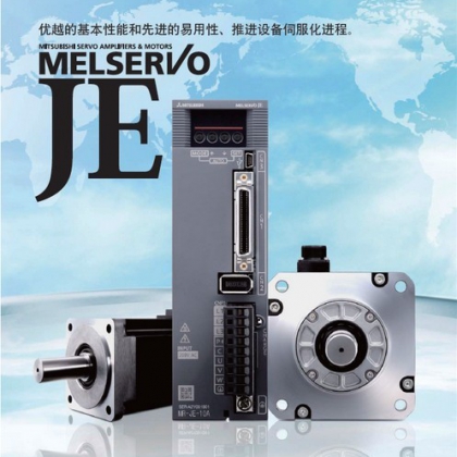 天津三菱伺服電機(jī)伺服驅(qū)動器MR-JE-200A
