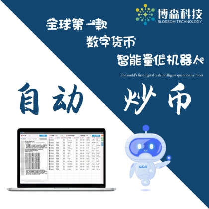 Fa外匯智能量化最好用的自動(dòng)化交易機(jī)器人