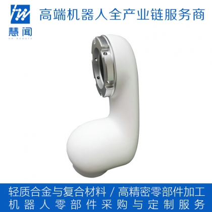 協(xié)作型服務(wù)機(jī)器人機(jī)械臂關(guān)節(jié)