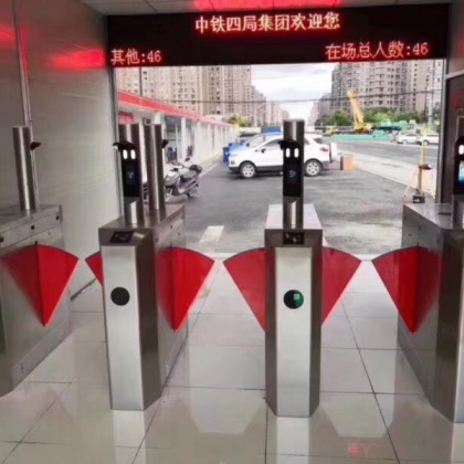 工地人臉識(shí)別三輥閘翼閘 工地門(mén)禁系統(tǒng) 人臉識(shí)別出入口門(mén)禁閘機(jī)