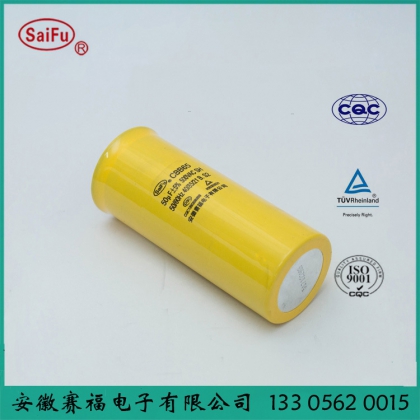防爆型電容器CBB65 -50uf