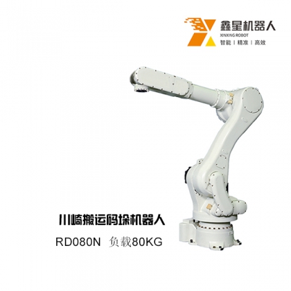 廠家直銷川崎全自動搬運碼垛機器人RD080N