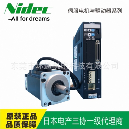 交流伺服電機(jī) 400W伺服馬達(dá)套裝
