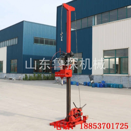 50米的QZ-3輕便勘探鉆機(jī)