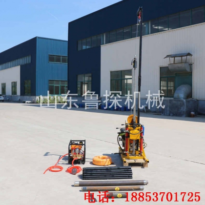 配多動(dòng)力YQZ-50B型液壓輕便鉆機(jī)
