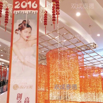 商場美陳升降機