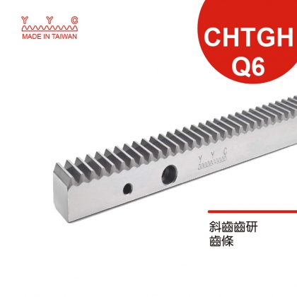 YYC精密齒條CHTGH DIN6