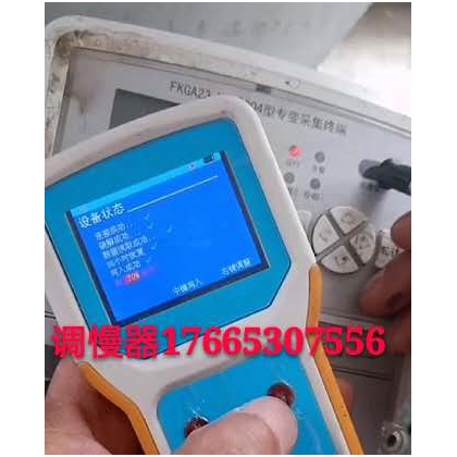 三相四線電表怎么偷電